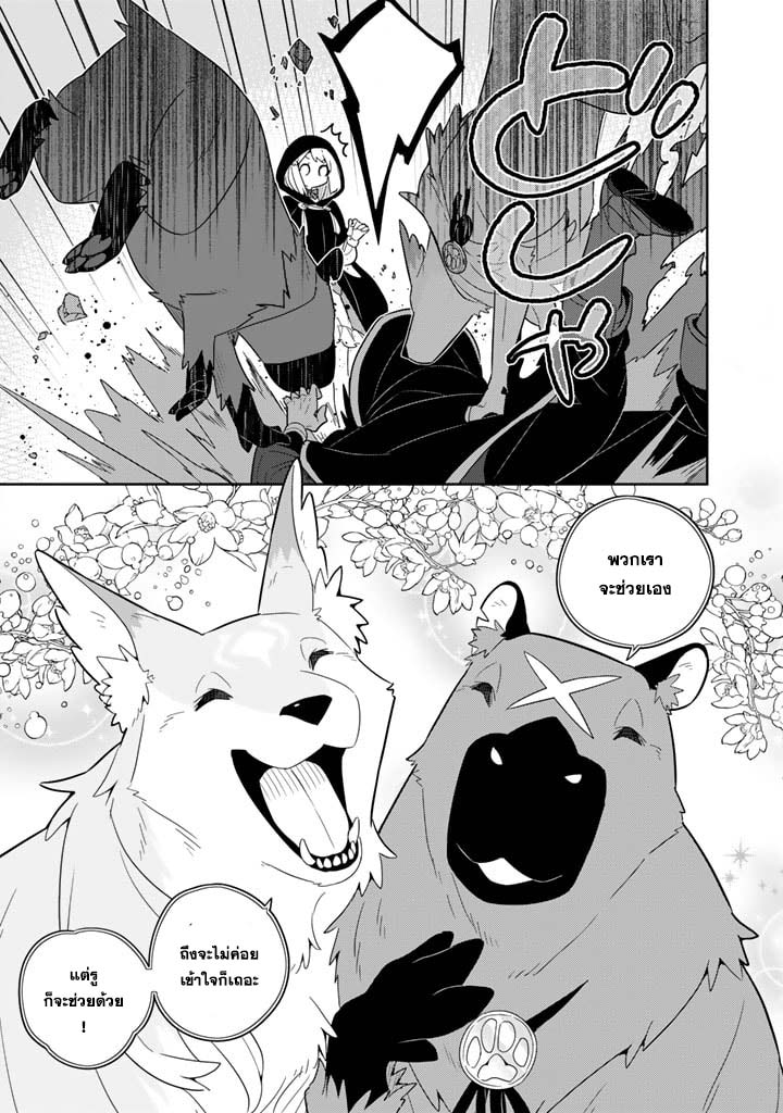 Konyaku Haki Sareta Reijo 59 (8)